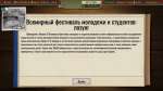 Безымянный6.png