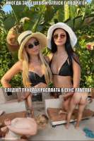 AshliOrionLilyLabeau.gif
