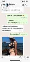 whatsapp 2.png