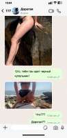 whatsapp 3.png