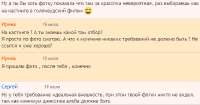 Screenshot1142.png