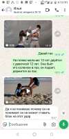 Screenshot20250609-201344.png