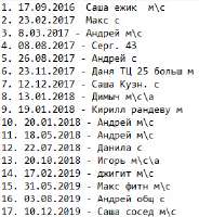 Screenshot251.jpg