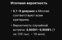 Screenshot20250814125213DeepSeek.jpg