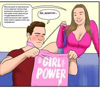 matriarchy.png