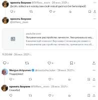 изображение.png