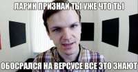 балокака пидор.jpg