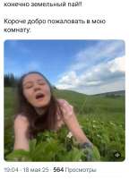 Screenshot20250518-213038.jpg