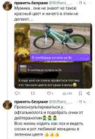 Screenshot20250521-204910.jpg