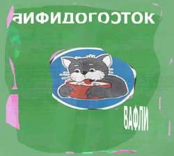 изображение2025-05-18181430118.png