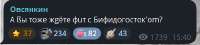 Снимок экрана (261).png