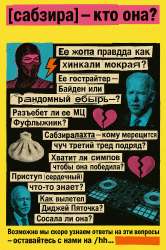 zagadka.png