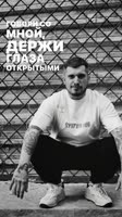 брат не засыпай (1).mp4