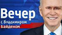 вечер3.jpg