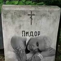 Приятнич - Мэрзич дисс.mp4