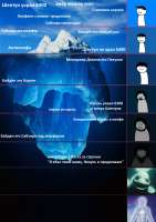 iceberg0,5.jpg