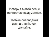 Большой Утяга петух.mp4