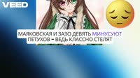 As Video - Jun 9, 2025-VEED.mp4