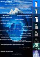 iceberg.jpg