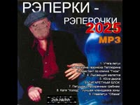 Cujo - Утяга петух.mp4