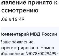 изображение.png