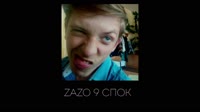 STEAMPANK - zazo9 СПOК.mp4