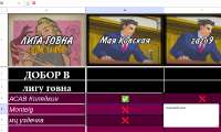 Снимок экрана от 2025-06-22 19-43-28.png