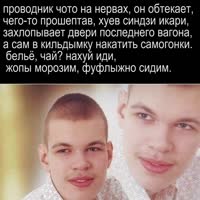 xXxмАмИнАзАлУпА) - Дисс-оратория В ТАМБУРЕ ХОДИТ НЕГР (п.у. маэстро мудак) (2 Двач.Батол, Лига хуеты, 2 раунд).mp4