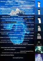 iceberg.jpg