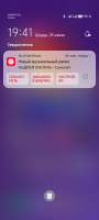 Screenshot20250625194132comhihonorandroidlauncherDrawerLauncher.jpg