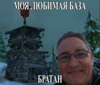 Капитан Баттловый Шрек - Говенный реп.webm