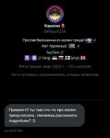 Снимок экрана 228.png