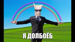 STEAMPANK - НА БАШКЕ МЕШОК.mp4