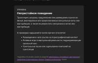 Screenshot2025-07-31-12-51-23-674com.opera.browser-edit.jpg