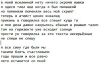 toivottomuusкакяпровеллето.mp4