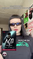 Клип @vdsr34 [720] [audiovk.com].mp4
