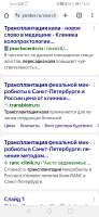 Screenshot20250519141327com.android.chrome.jpg