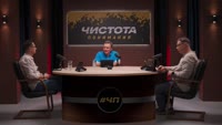 Чистота понимания Продажа души в чате GPT. Павел Щелин, Алексей Чадаев, Семён Уралов2.mp4