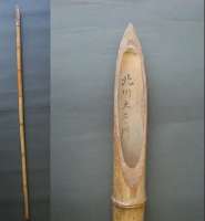 scale1200.png
