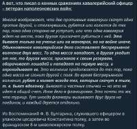 Бой кавалерии.jpg