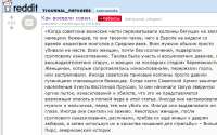 2025-08-02 141025-Как воевали совки...  tjournalrefugees.jpg