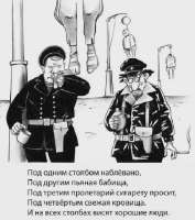c649ecd021chekisty1918g.webp