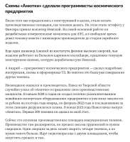 Тележки.jpg