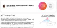 Снимок экрана 2025-06-10 в 17.30.00.png