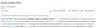 Screenshot20250627201120Chrome.jpg
