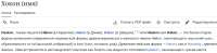 Screenshot20250725144919Chrome.jpg