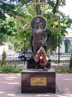 ГероямПервойМировой,Азов.JPG