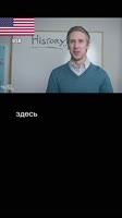 Урок истории в разных странах #юмор #fah #история.mp4