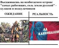 Остров.jpg