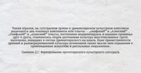 Запись 2025-07-11.mp4